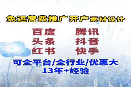 案例深度分析：SEM推广助力企业突破瓶颈