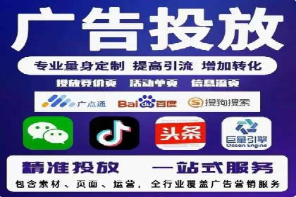 案例解读：SEM代运营公司如何帮助企业实现业绩倍增