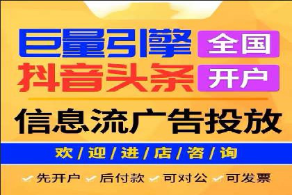 知乎信息流案例：打造爆款内容
