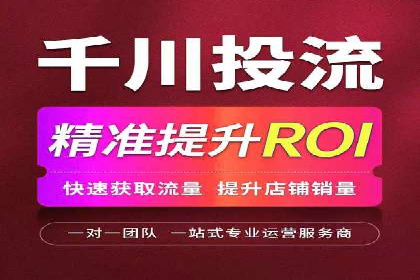 SEM竞价培训全解析：如何快速上手关键词投放